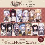 魔法少女ノ魔女裁判 コラボカフェ｜1月14日（水）〜2月17日（火）江の島ENOSHIMA TREASURE CAFEで開催